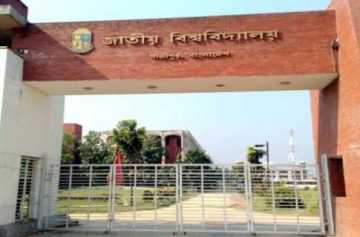 জাতীয় বিশ্ববিদ্যালয়ের মাস্টার্স পরীক্ষার ফরম পূরণের সময় বৃদ্ধি